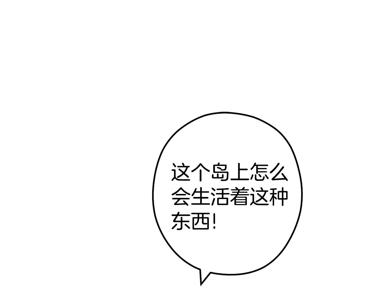 第135话 平易近人你狼哥120