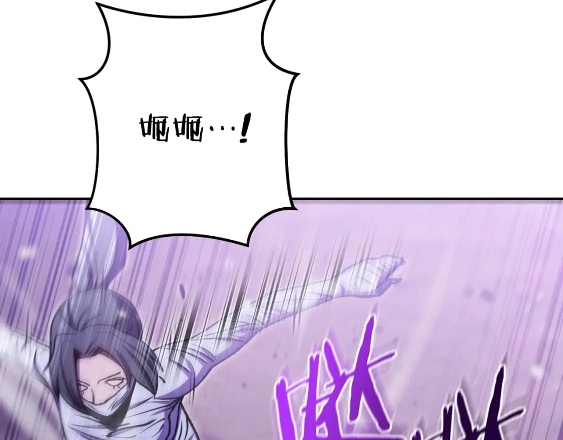 第160话 蜘蛛女王71