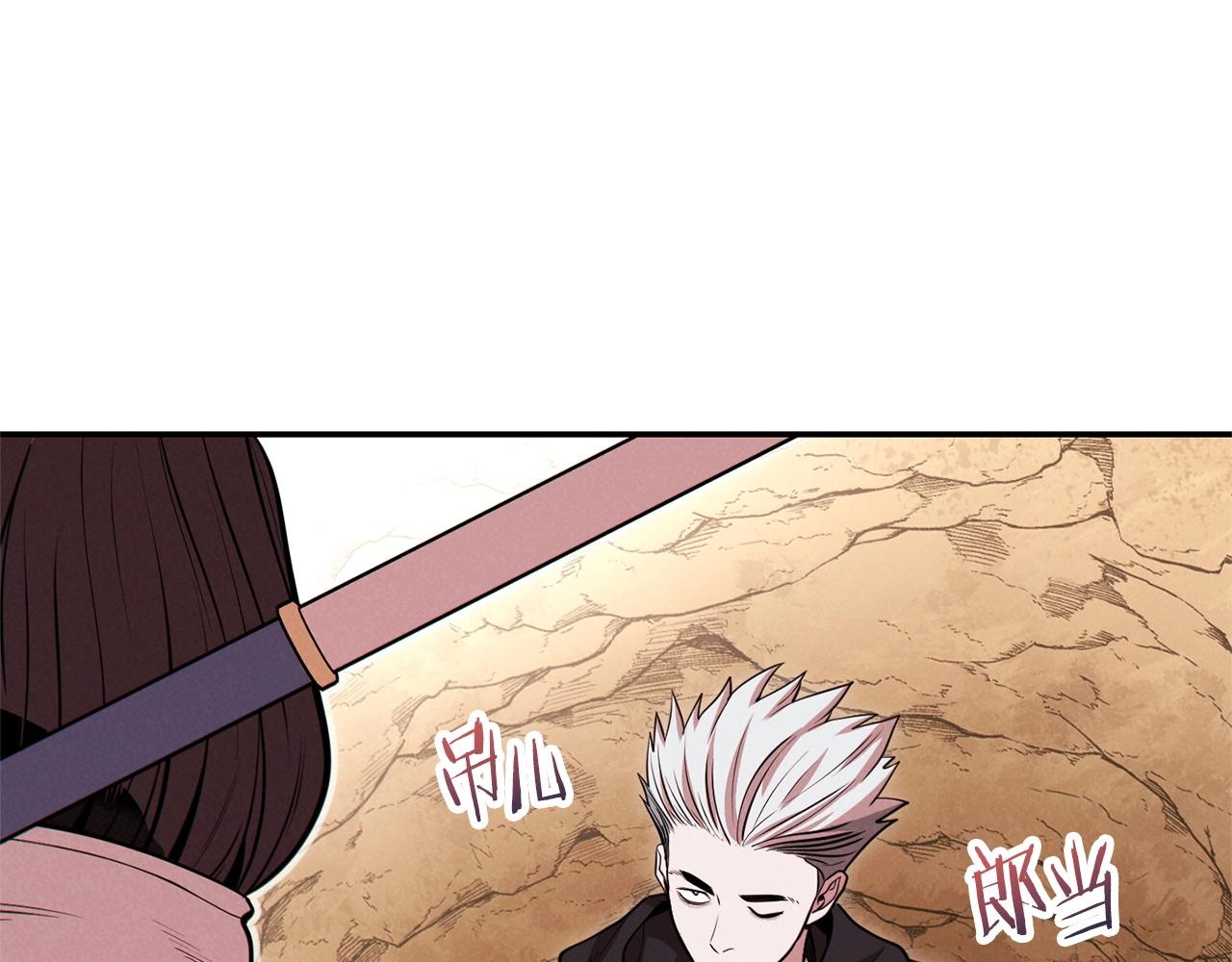 第107话 嚣张跋扈啊你！213