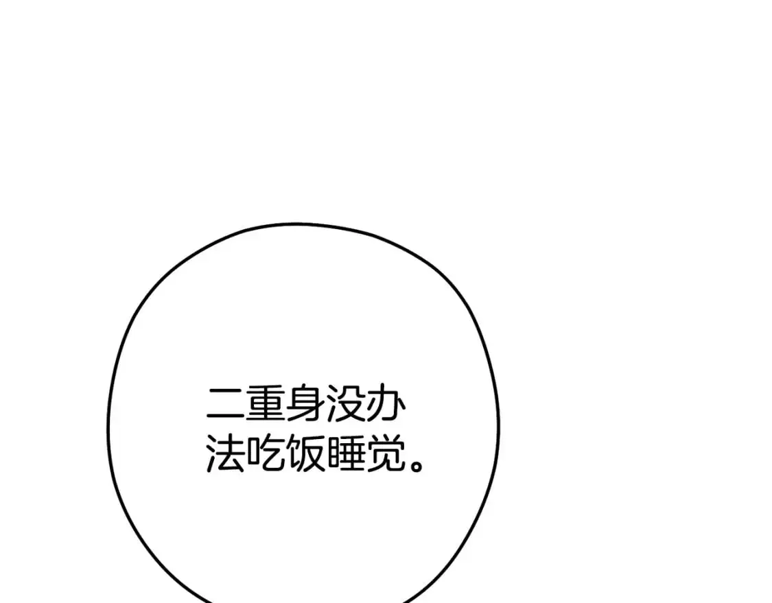 第187话 同伴的力量220