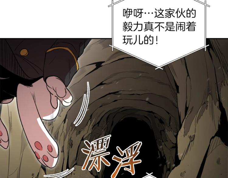 第3话 出乎意料的技能100