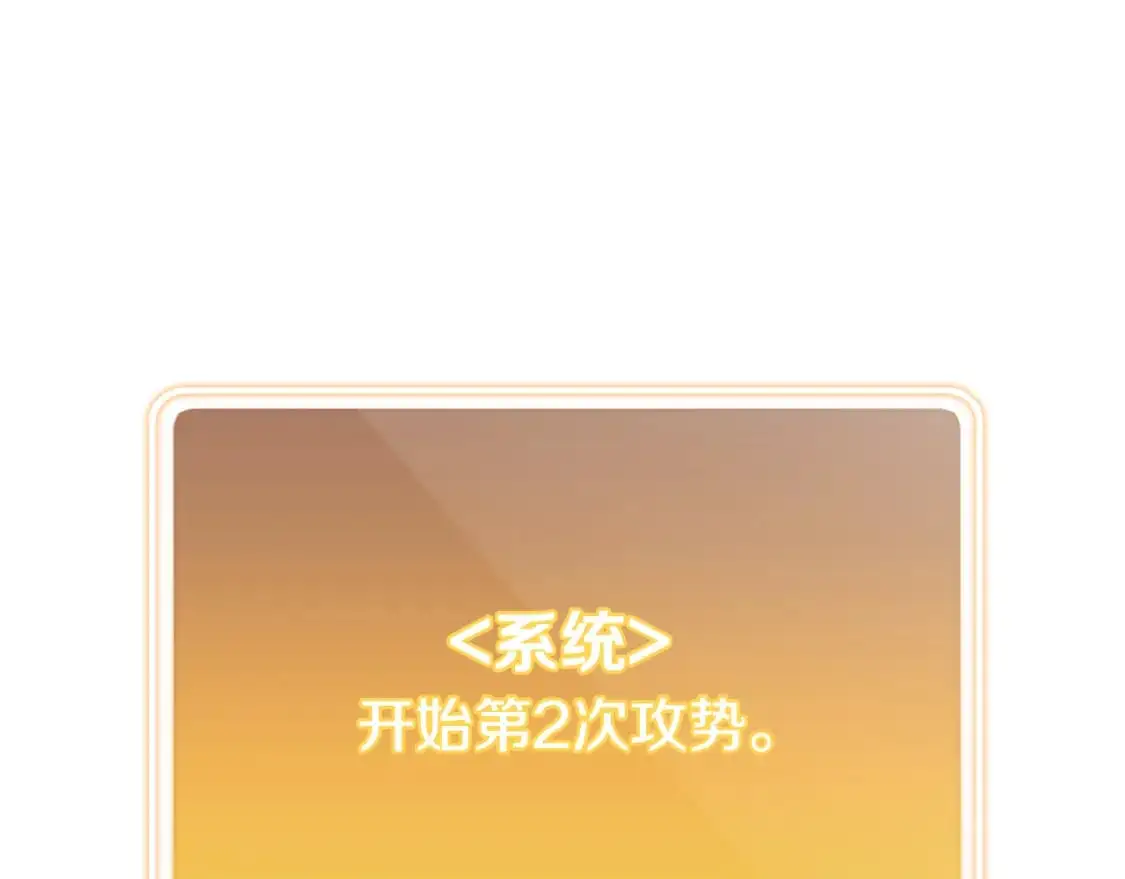 第177话 白发男人202