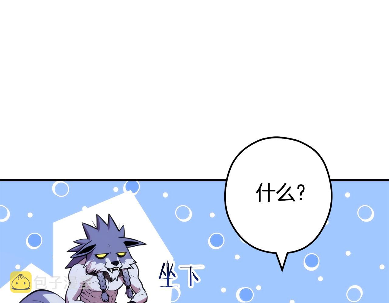 第134话 第三阶段小助手96