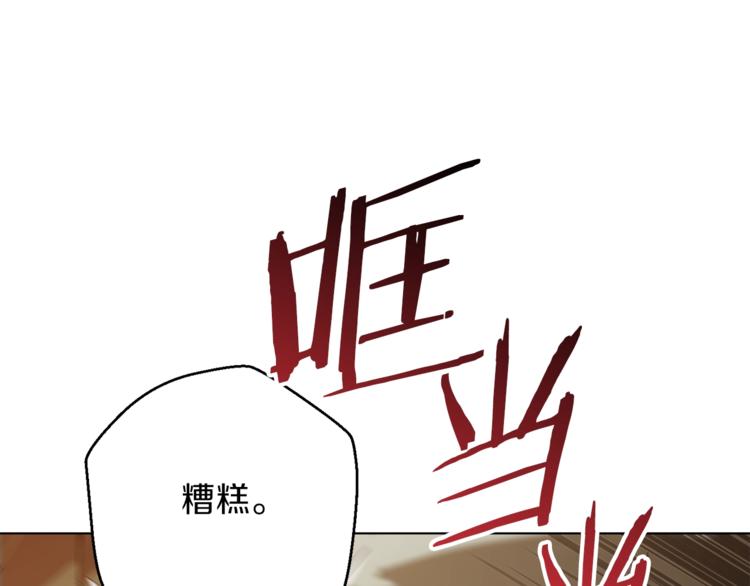 第7话 谁说辅助不打人？38