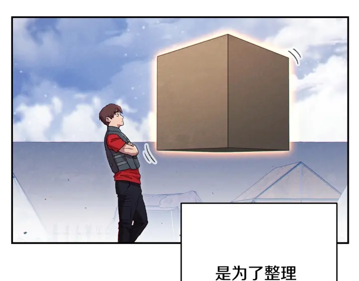 第83话 叹为观止！65