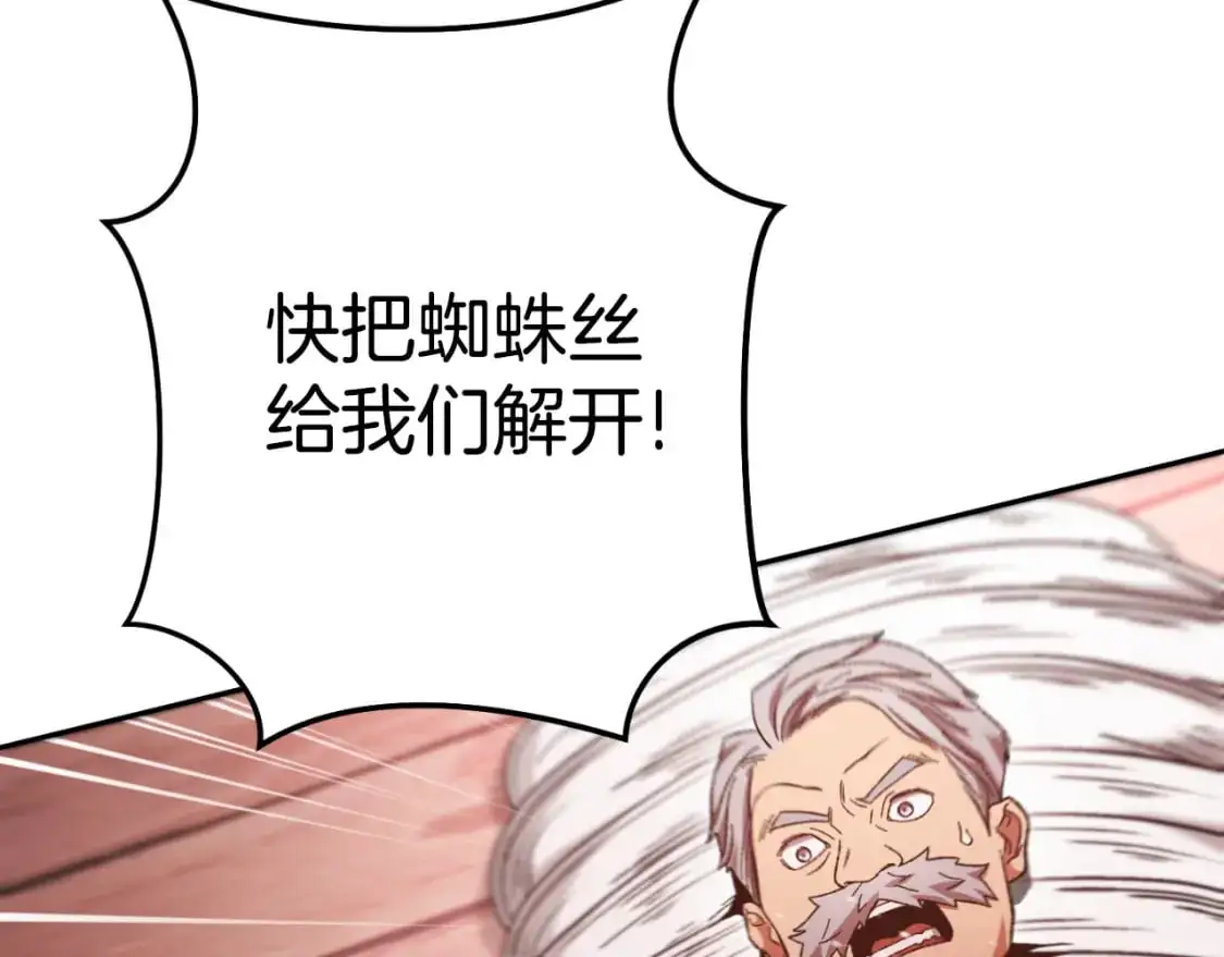 第181话 强烈的求生欲90