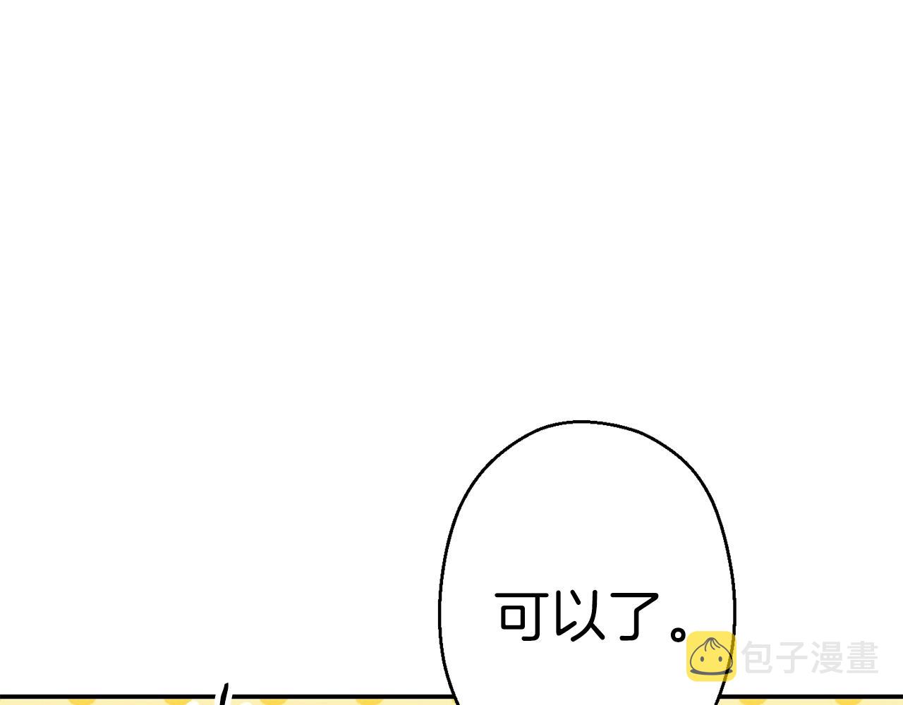 第88话 飞天！34