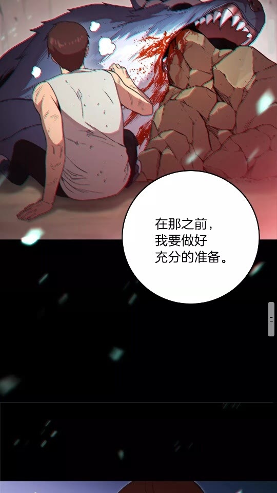 第12话 更强大56
