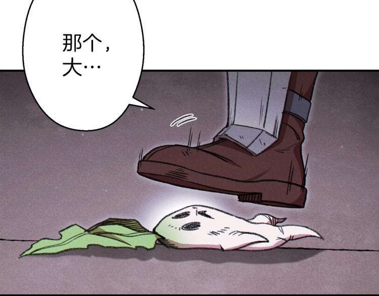 第76话 雷电法王7
