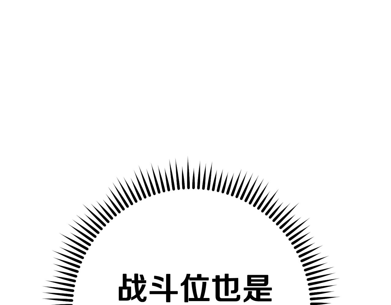 第97话 进攻216