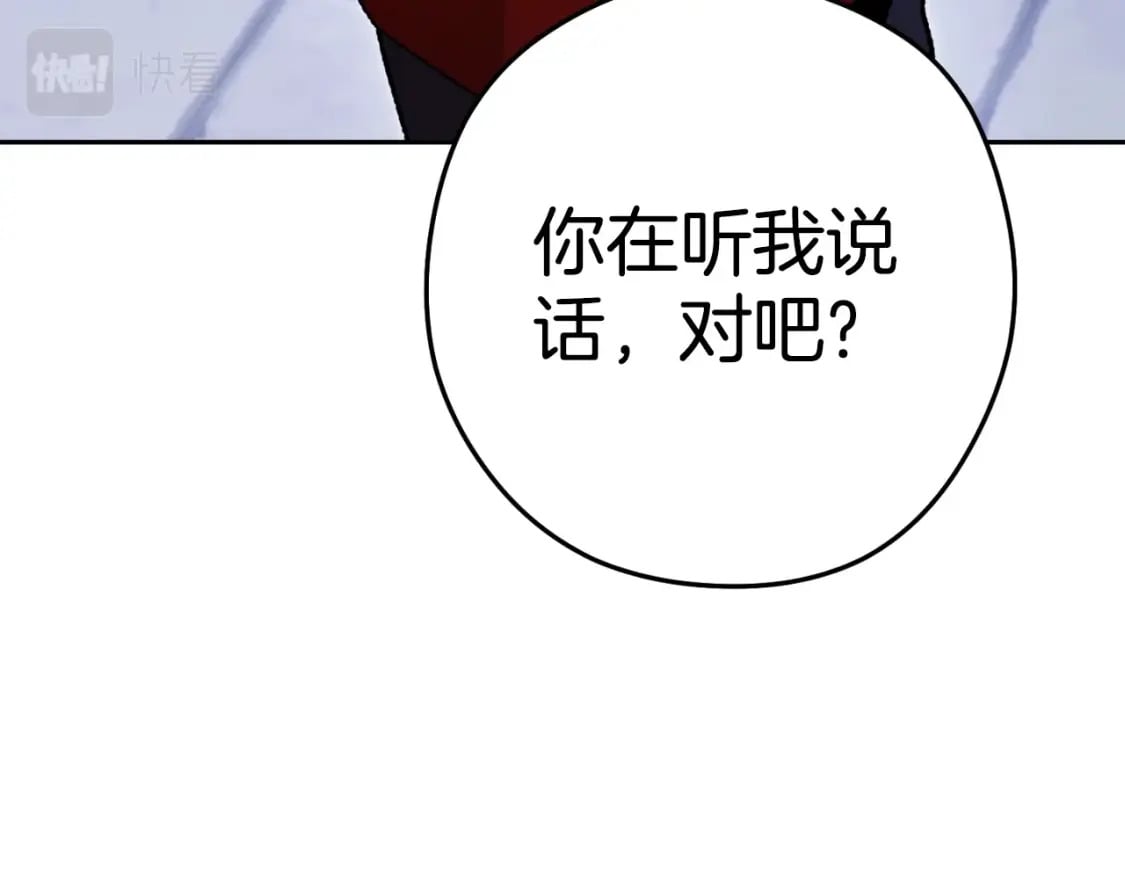 第162话 请救救我199