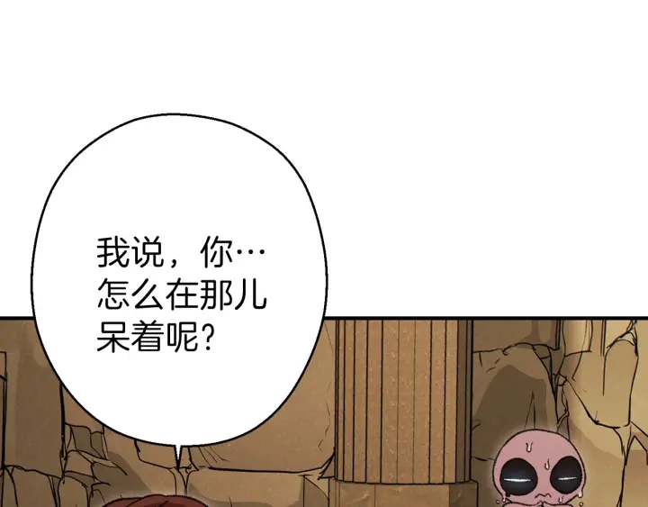 第78话 割麦子99