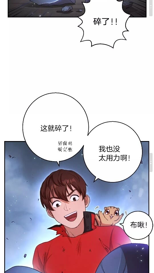 第24话 金石为开！35