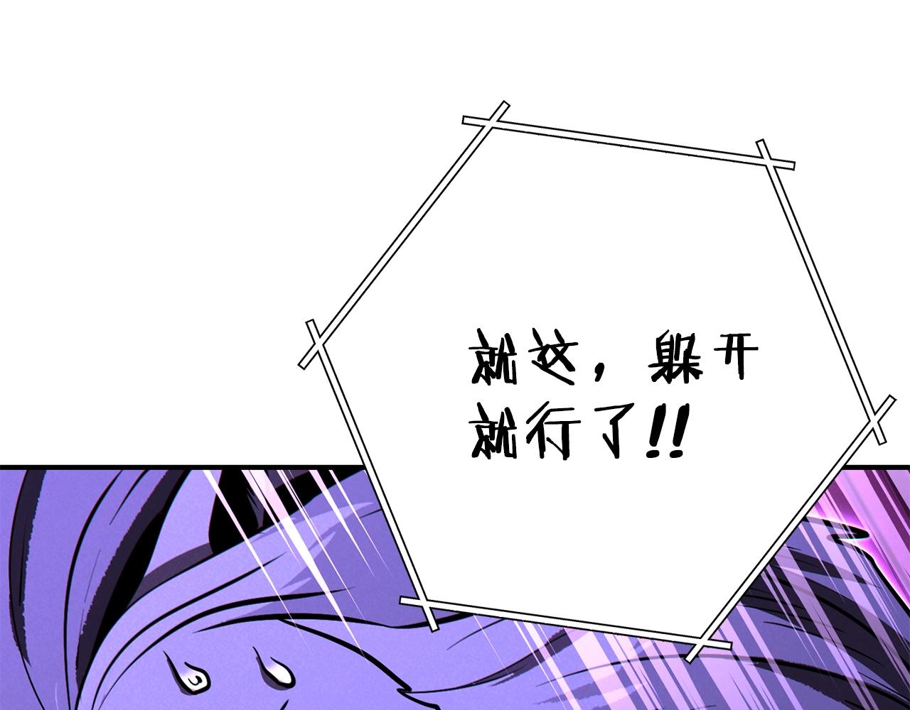 第101话 装腔作势的狮子201