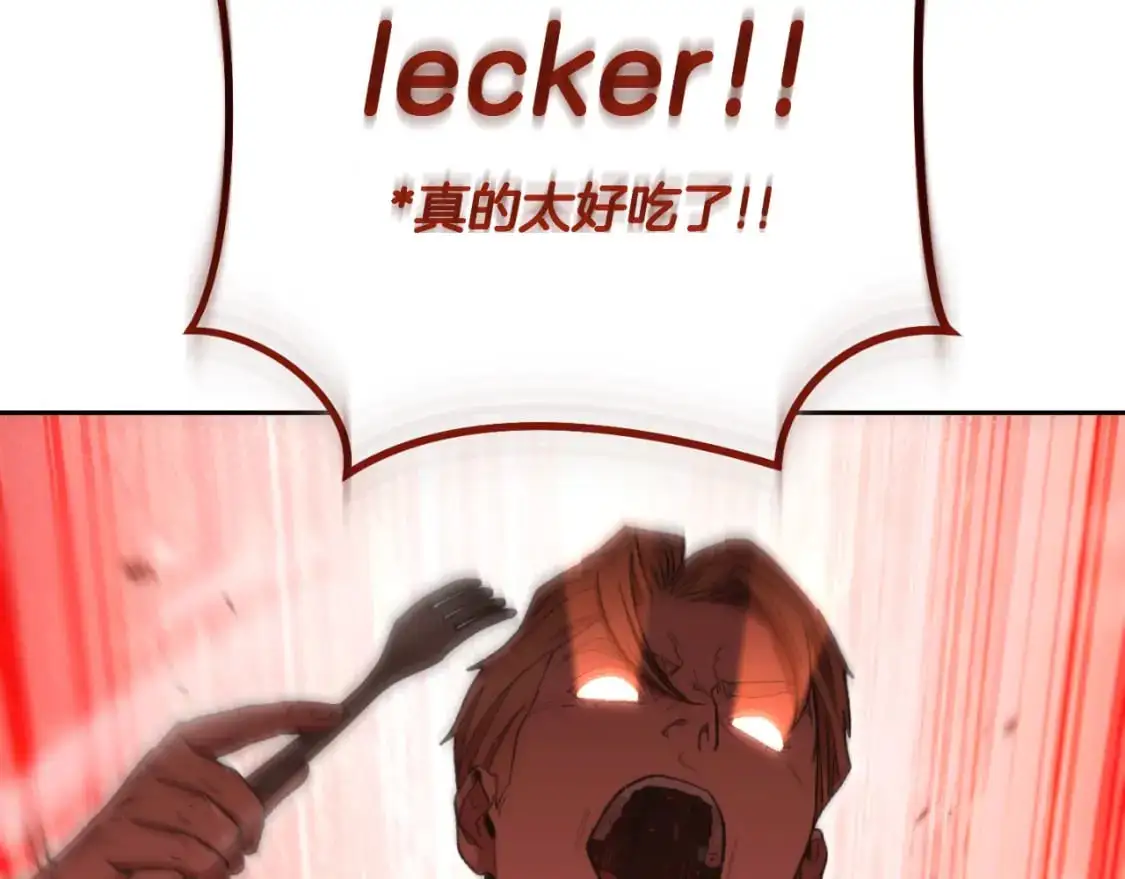 第179话 屠刀之争126