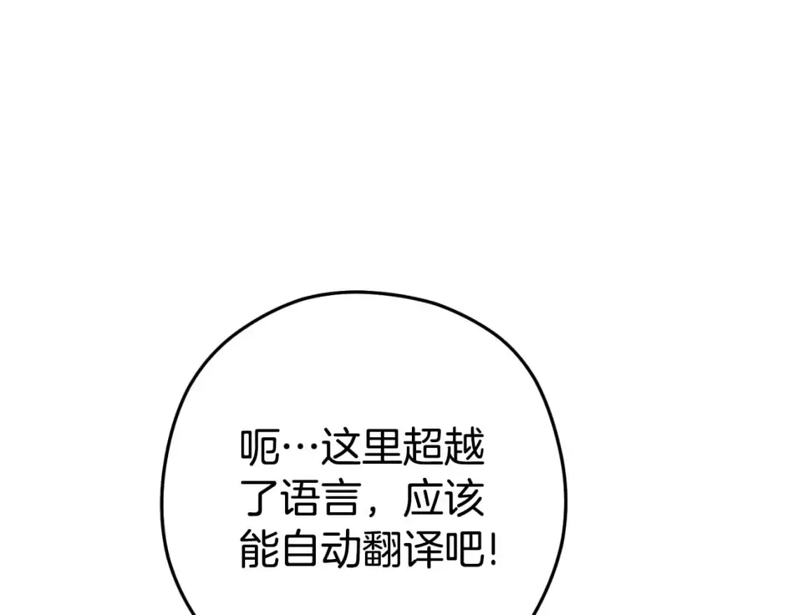 第178话 那个外号155