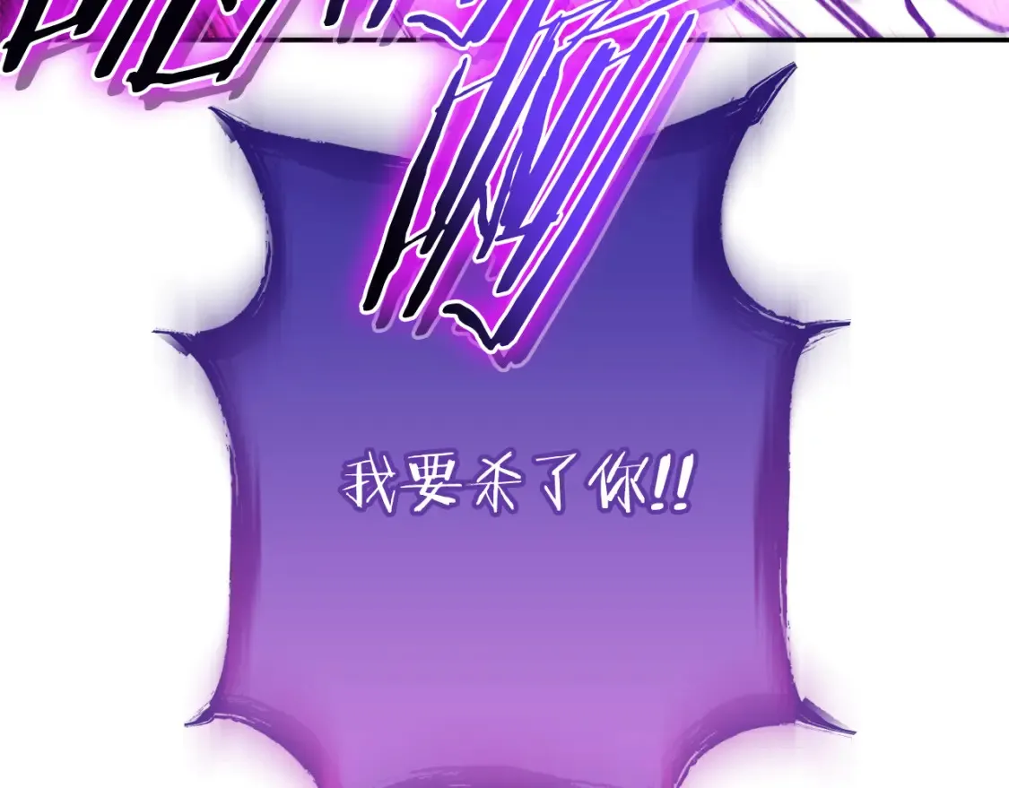 第191话 抢夺终极书199