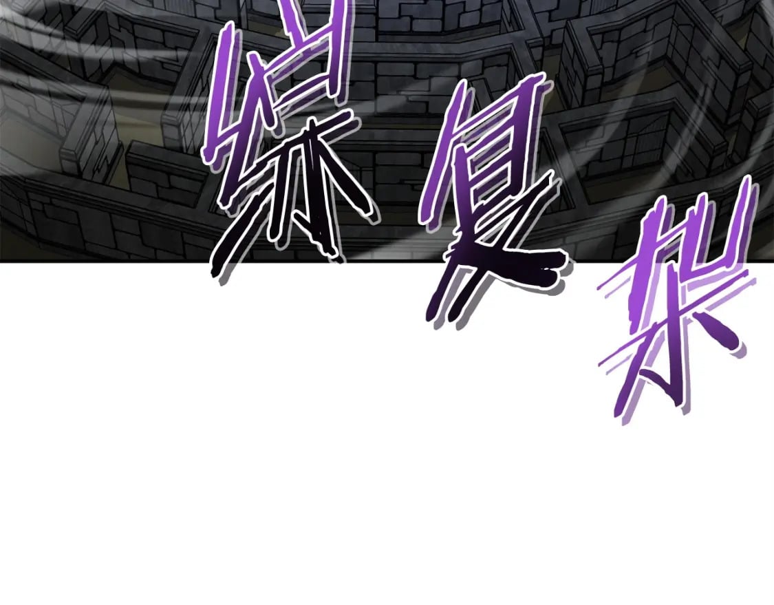 第156话 净化技能就是香啊！55