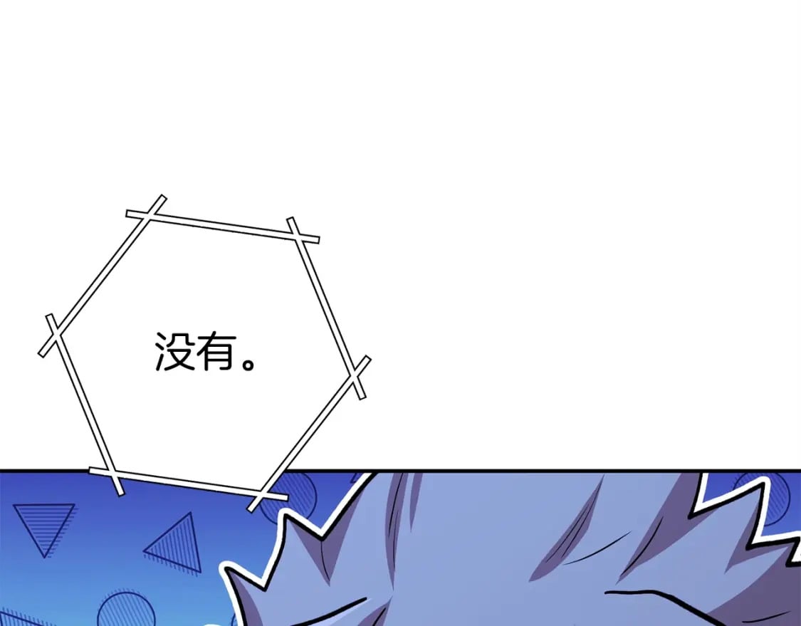 第147话 食神之力！67