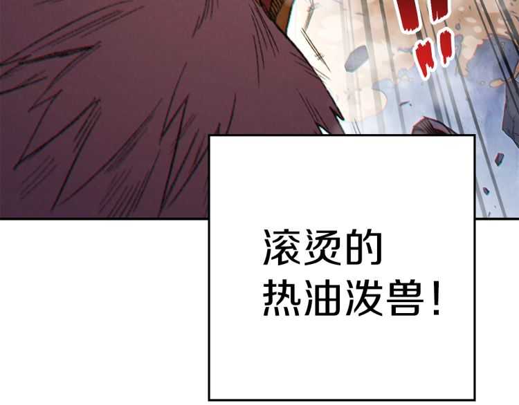 第42话 打工的兔子是人上人！141
