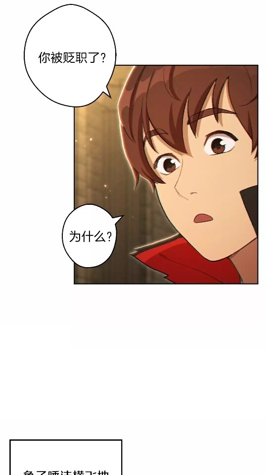 第31话 我兔子将带头种地！7