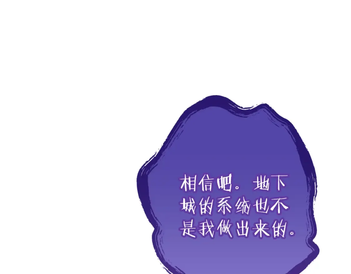 第193话 无路可退59