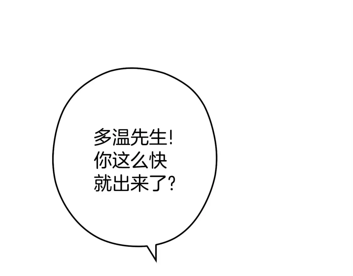 第129话 身世成谜的兔子213