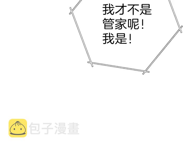 第78话 割麦子35