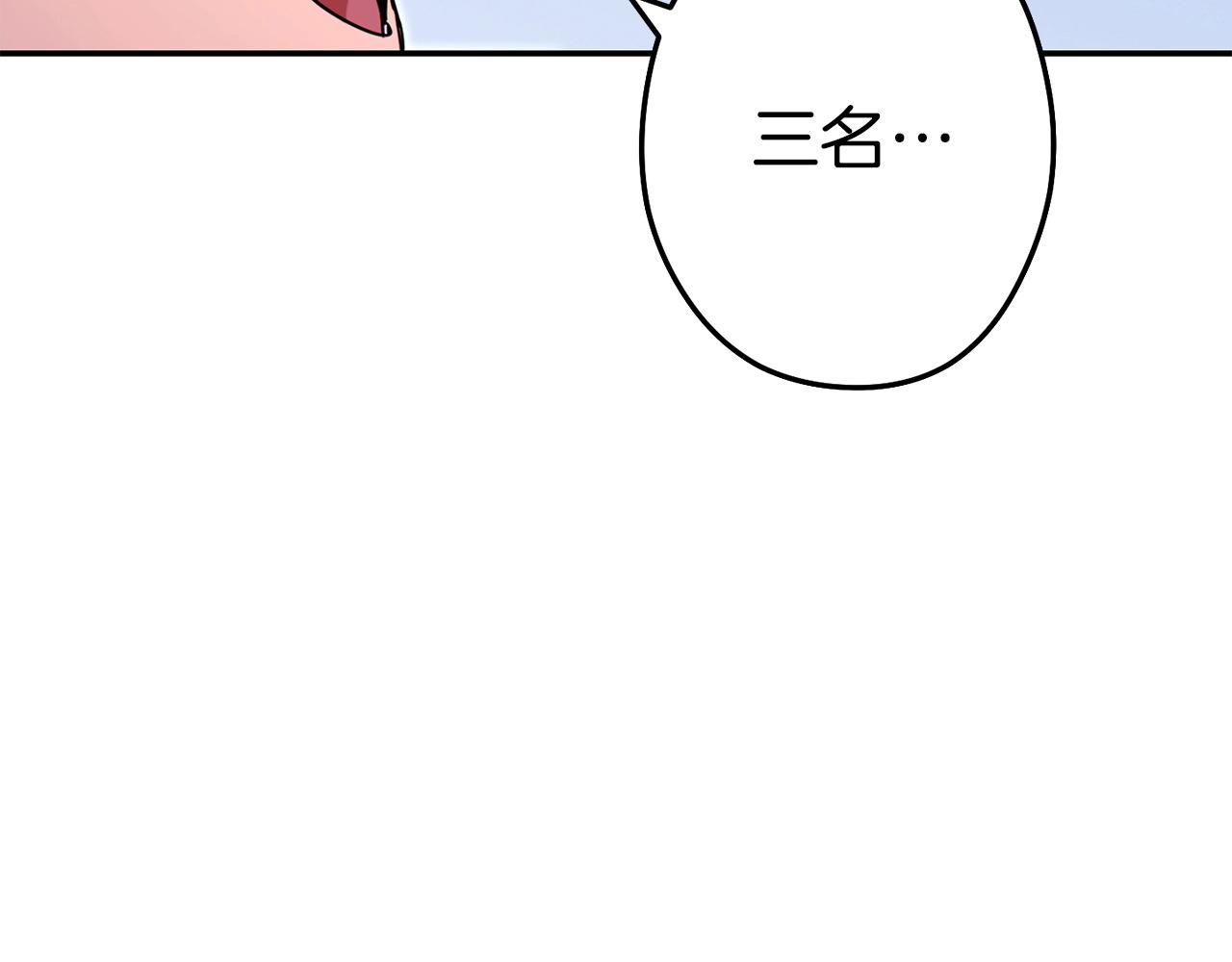 第125话 猎杀小助手68