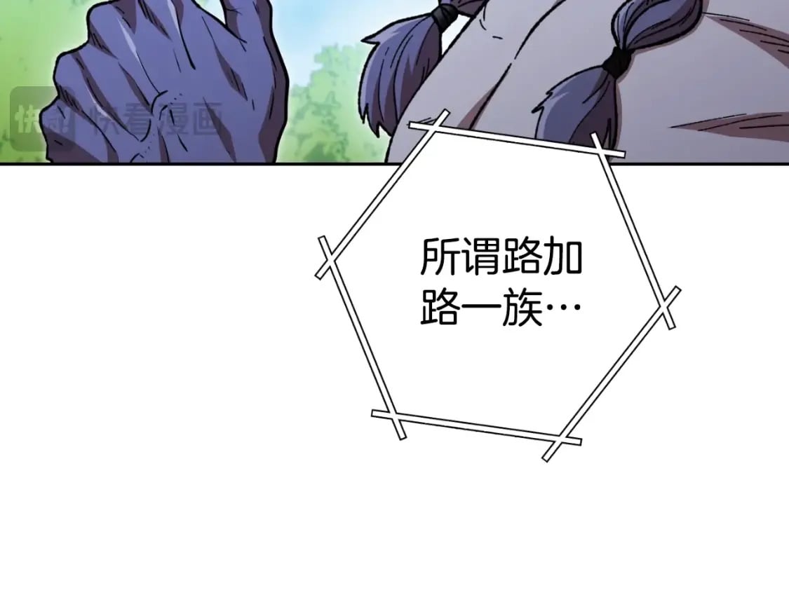 第169话 召唤大狼狗！61