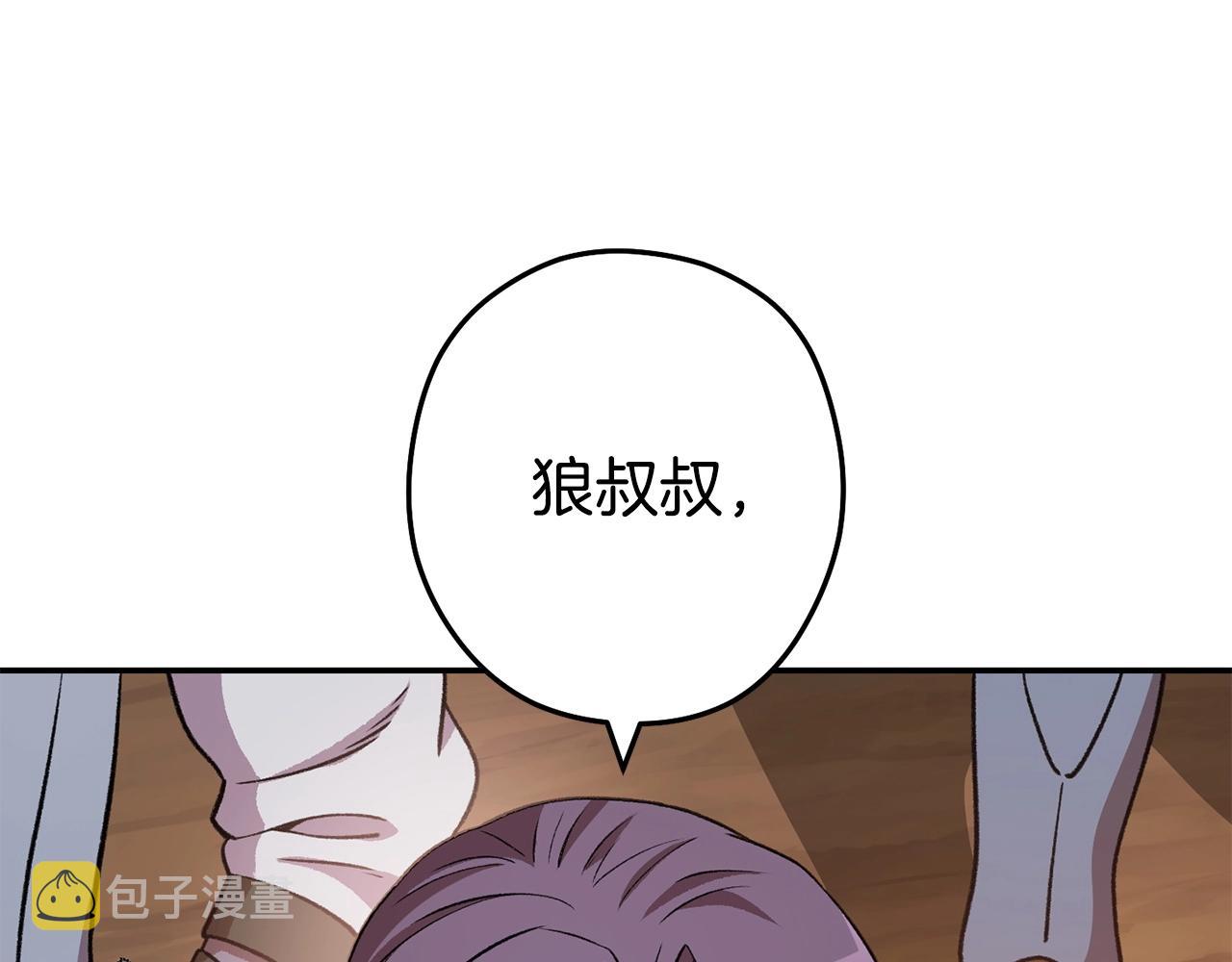 第136话 挂批的幸福地下城生活132