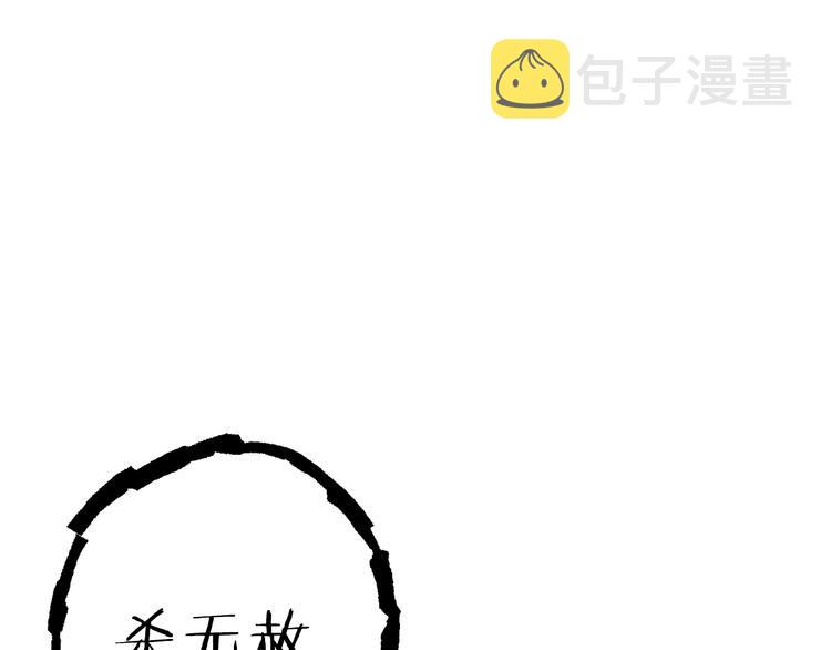 第72话 大门N连拳头61