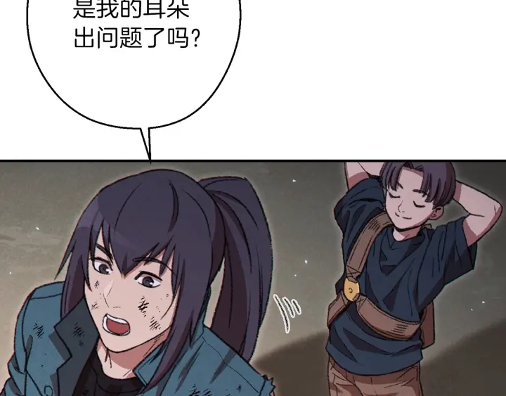 第56话 郑多温！永远的神！33