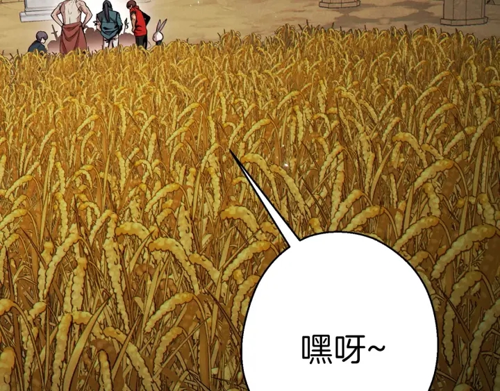 第59话 威望46