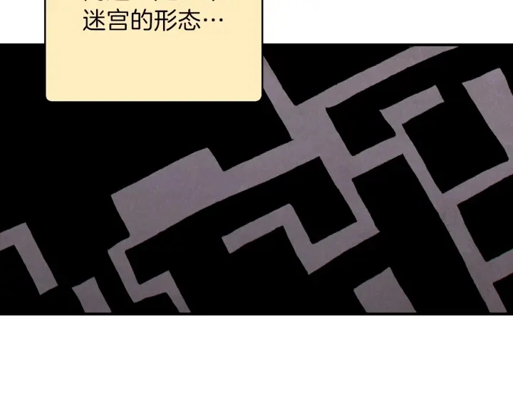 第67话 松鼠外交官！90