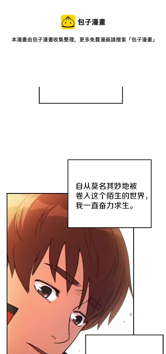 第28话 神殿之主8