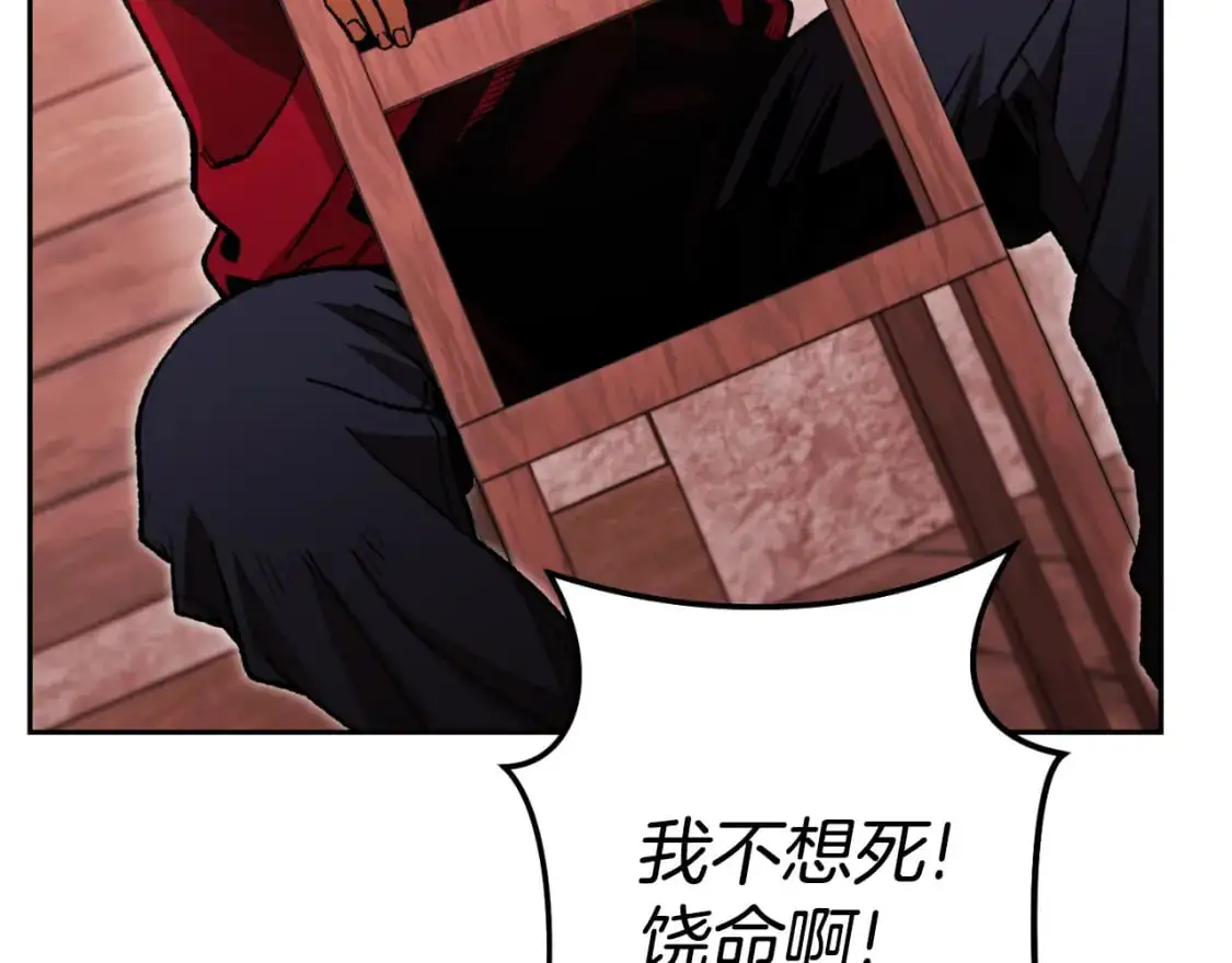 第181话 强烈的求生欲187