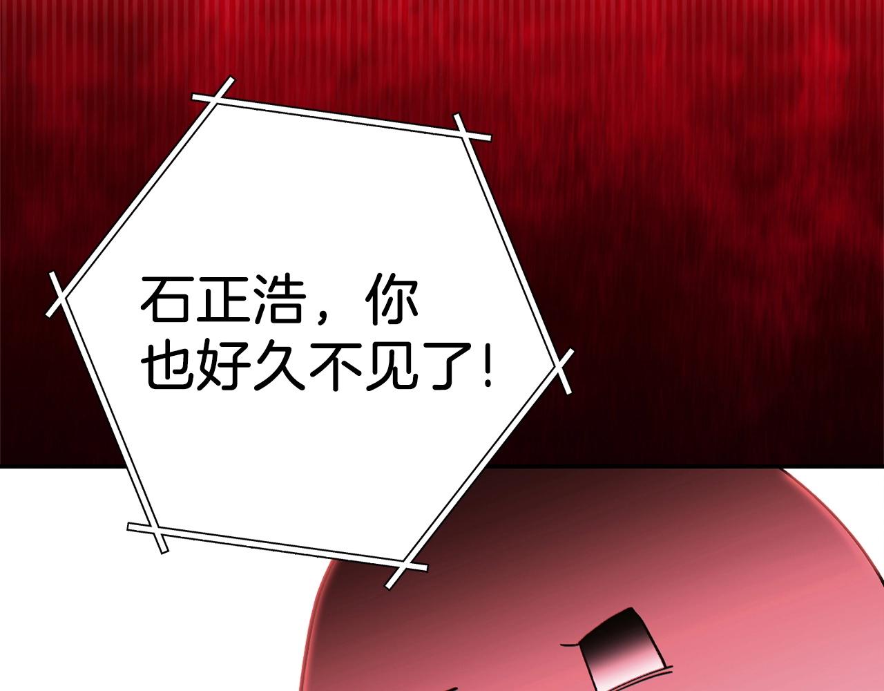 第117话 压迫感拉满了????142