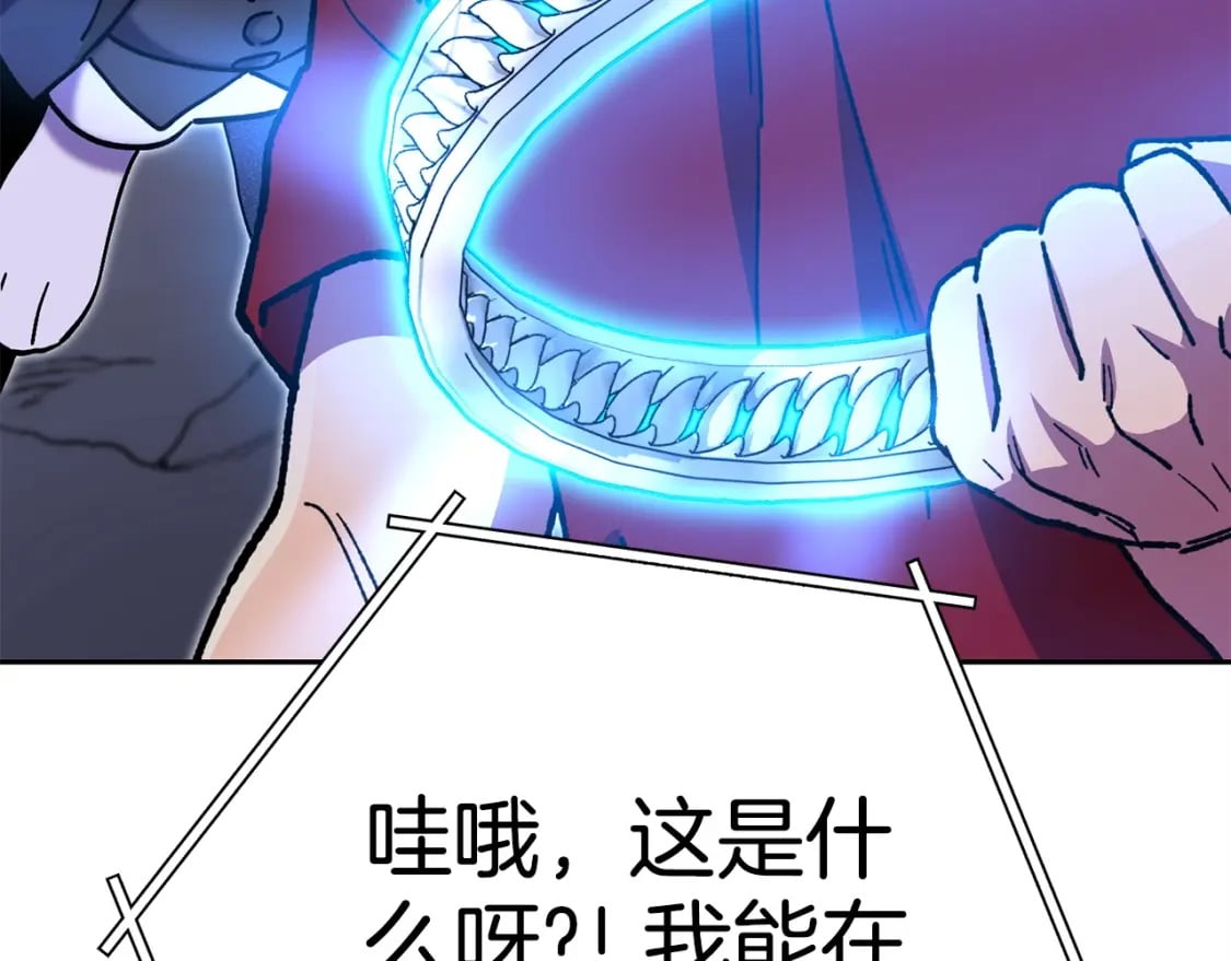 第158话 攻略迷宫157