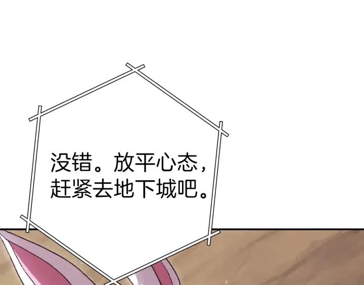 第87话81