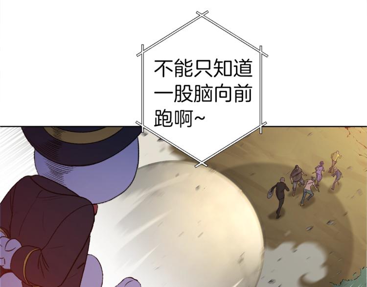 第1话 “派对”的开始！170