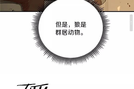 第12话 更强大65