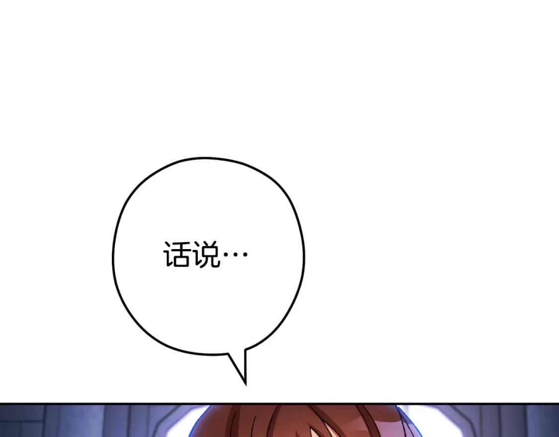 第162话 请救救我154