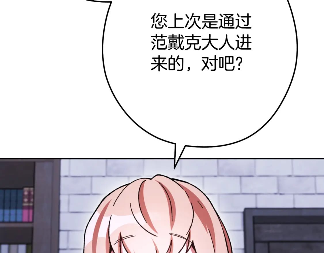 第162话 请救救我84