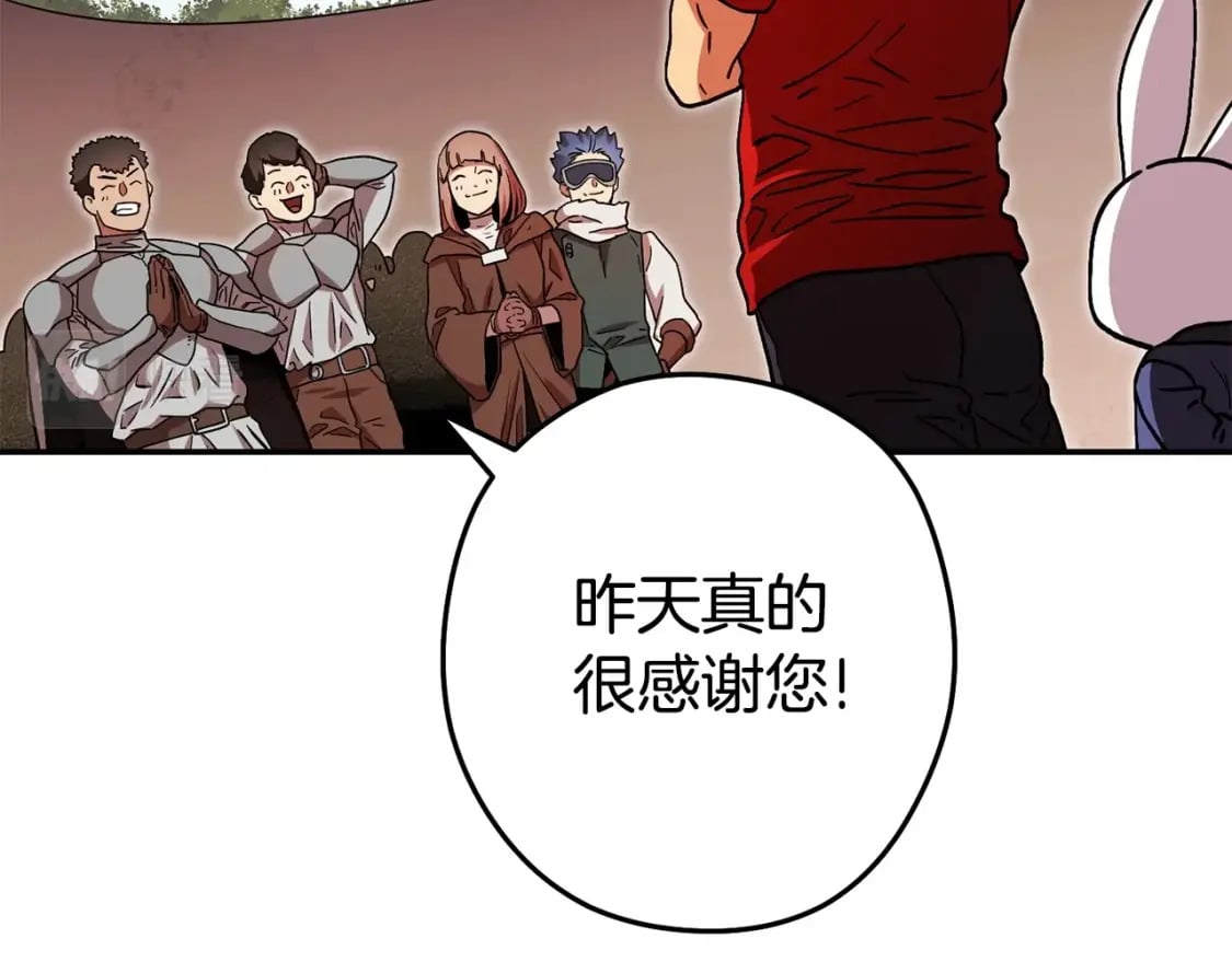 第152话 大家好，我是多温36