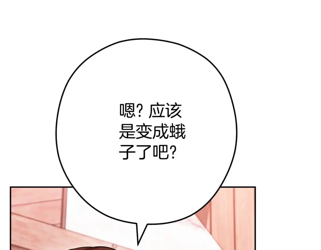 第181话 强烈的求生欲39