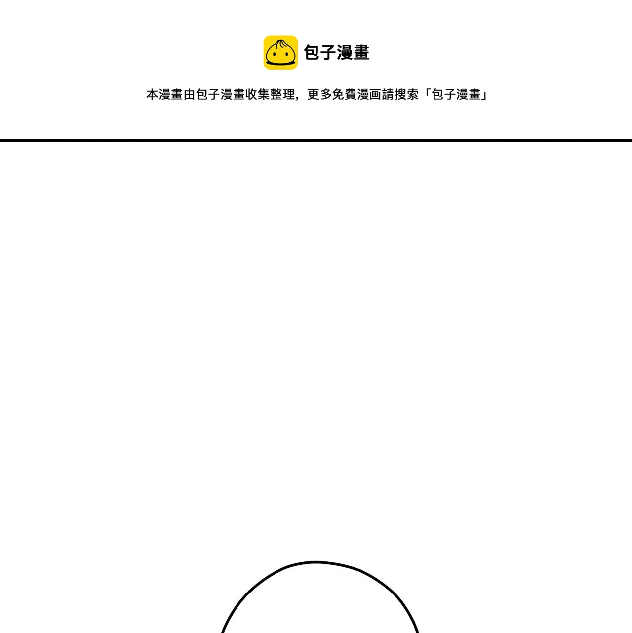第111话 螺旋升天120