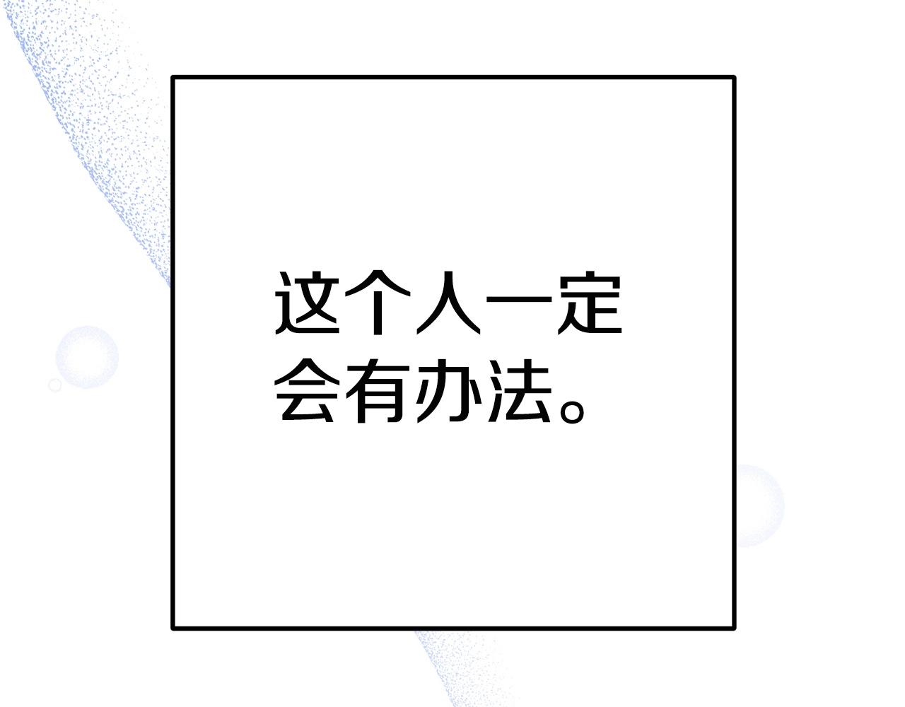 第99话 塞尔帕206