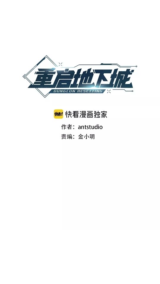 第37话 兔子的史诗技能！5