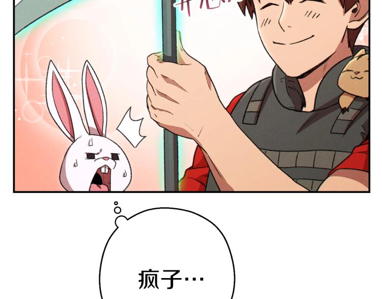 第77话 我将誓死效忠✖️253